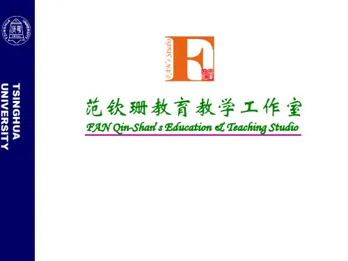 pA工程力学(静力学与材料力学)-7A-弯曲强度1(剪力图与弯矩图)