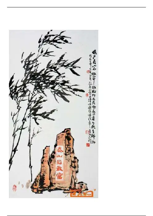 泰山传说：泰山石敢当的来历