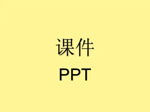 人教版PEP五年级下册英语第四单元课件