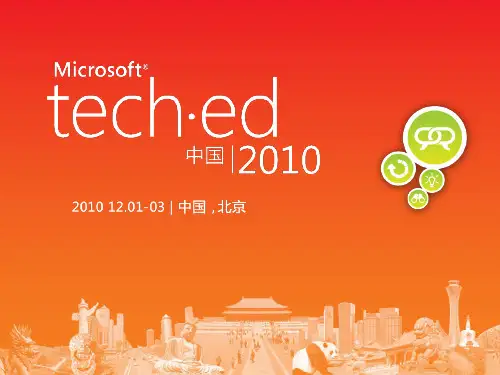 通过使用免费的微软部署工具包将Windows xp迁移到Windows 7