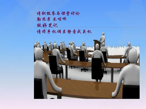 汽车维修车间安全培训