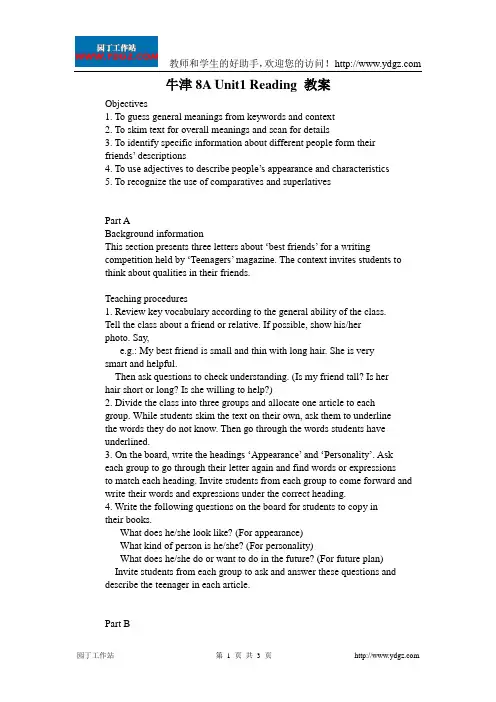 牛津初中英语8A Unit1 Reading 教案