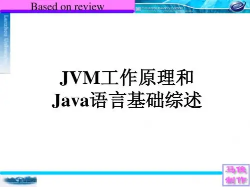 2JAVA