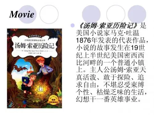 The Adventures of Tom Sawyer