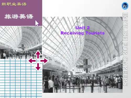 新职业英语旅游英语Unit-2