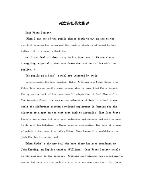死亡诗社英文影评