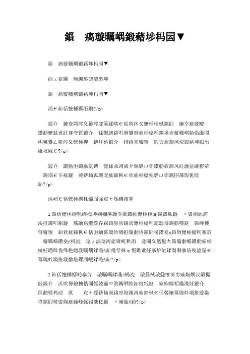 揭密试卷命制过程