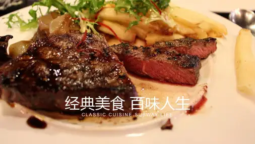 美食PPT课件