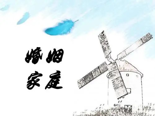 我可能是天津人