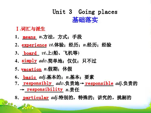 【步步高】高考英语大一轮复习讲义 TB1A Unit 3 Going places课件 大纲人教