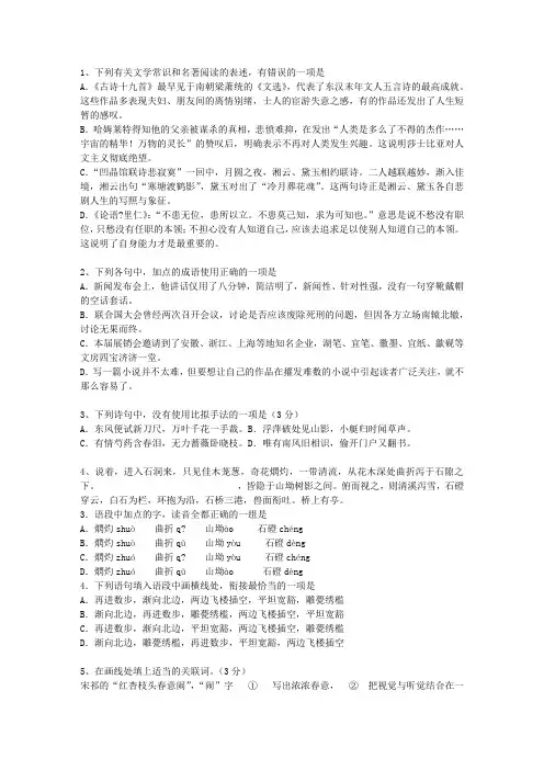2011甘肃省高考语文试卷及答案(必备资料)