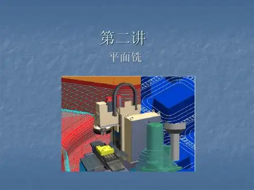 CAM-第二讲