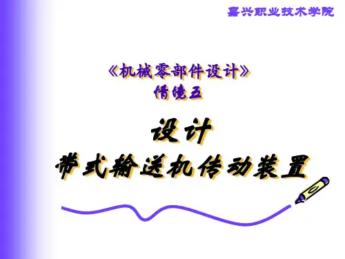 学习情境五任务一(出版社)