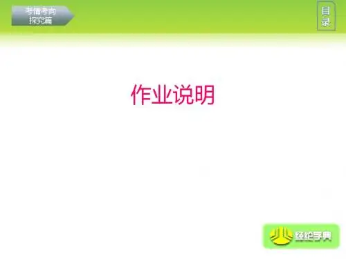 名师导读如何读懂诗歌2016