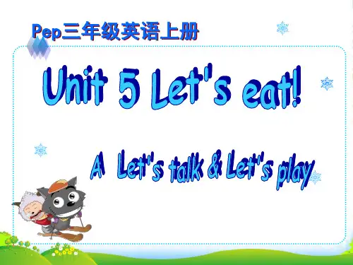 新人教(PEP)三年级英语上册《unit5 A let' stalk》优质课课件