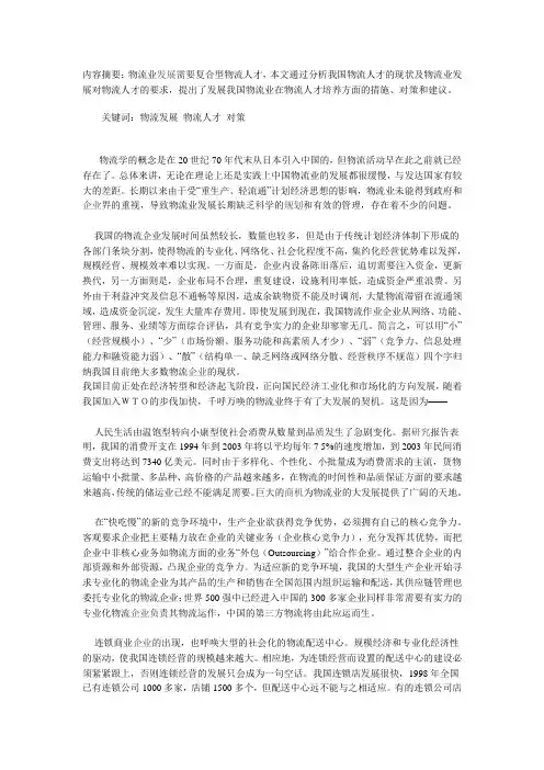 有帮助的