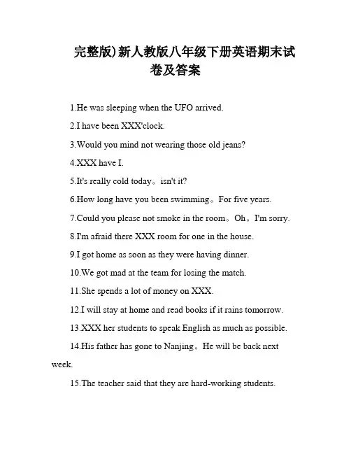 完整版)新人教版八年级下册英语期末试卷及答案