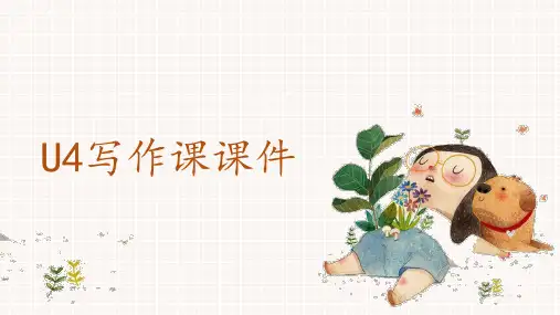 Unit4 写作课课件课件-高中英语人教版(2019)选择性必修第二册