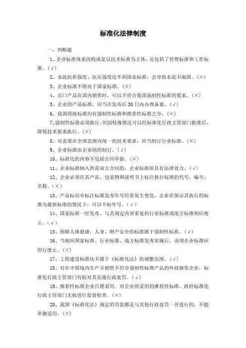 标准化9262235278