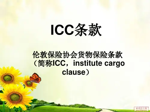 ICC