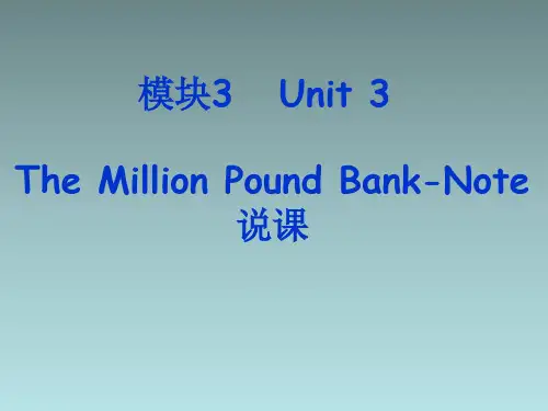 人教版高中英语必修三Unit_3《The_Million_Pound_Bank-Note》说课稿课件