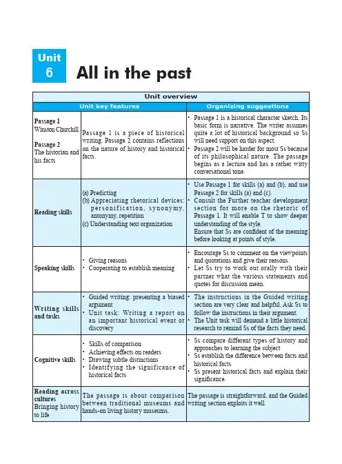 新标准大学英语综合教程4unit6答案
