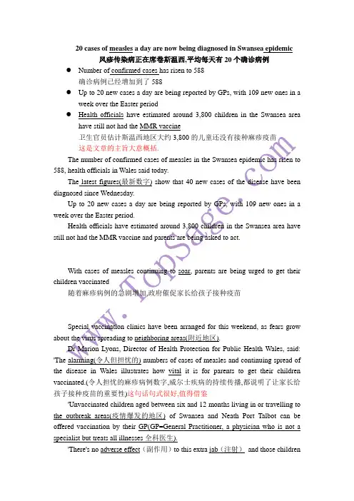 2013年4月托福阅读材料1及详细解析(最新)