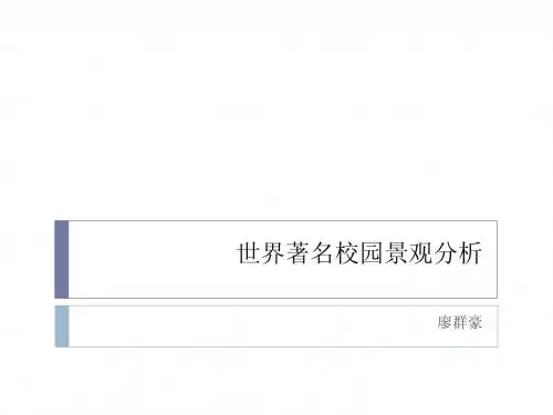 群豪大学资料