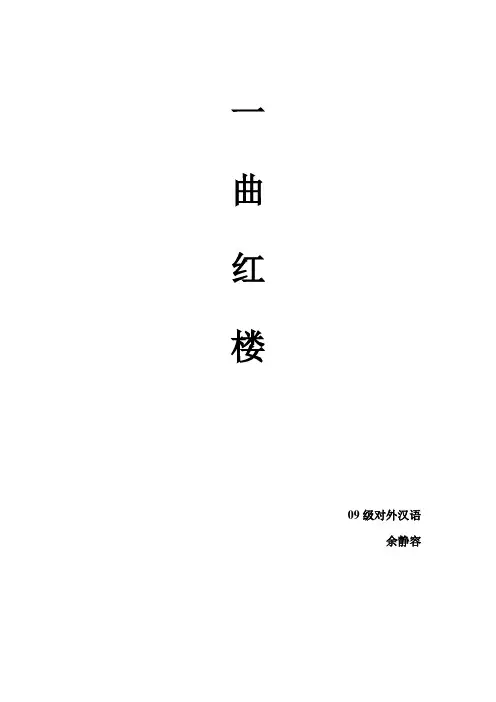 春香传