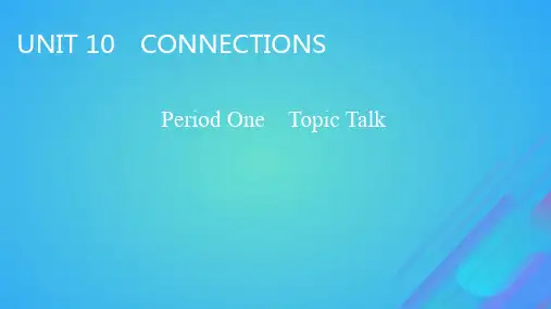 高中英语Unit10Period1TopicTalk课件北师大版选择性必修第四册