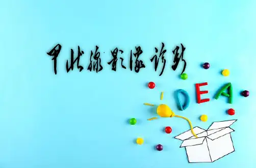 甲状腺影像诊断