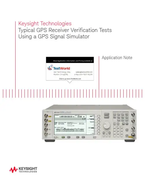 Keysight Technologies GPS 接收器验证测试指南说明书
