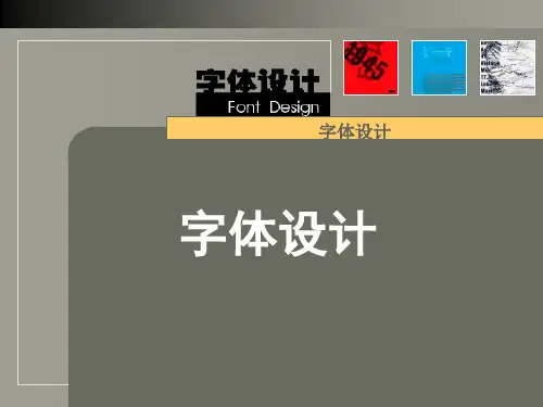 第五节pop的书写技巧