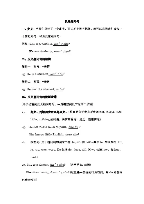 公共英语等级考试一级复习资料全