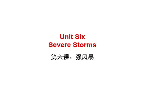 大气科学(气象)专业英语6