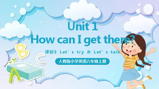 人教版六年级上册英语第一单元Unit 01 How can I get there蓝色卡通ppt课件