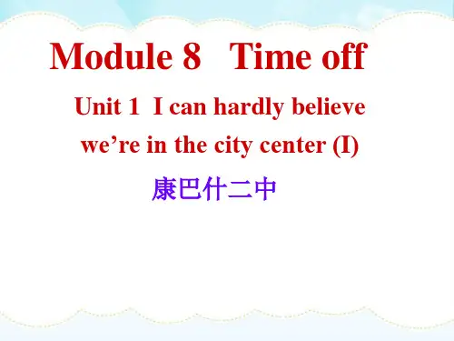 2021八年级英语外研版下册课件Module8Unit1(共72张PPT)