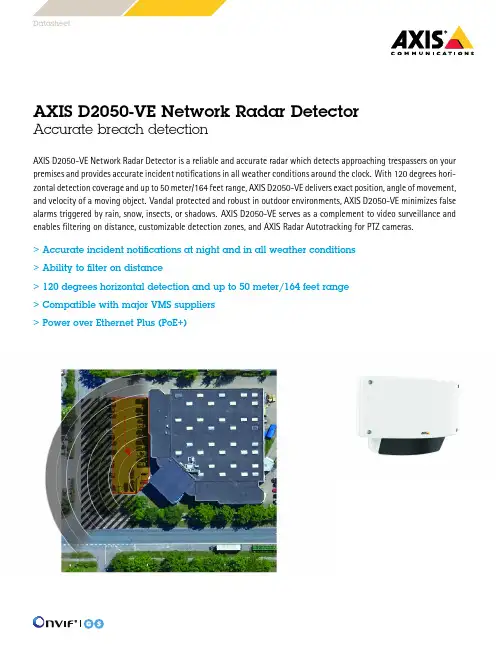 AXIS D2050-VE 网络雷达侦测设备说明书