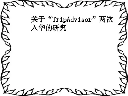 到到网