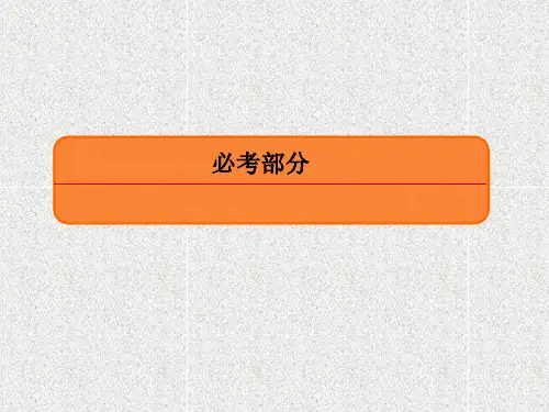 新教材人教版B版必修一    函数与方程    课件(43张)