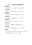 低年级绘本阅读推荐书目