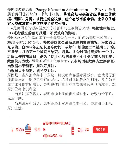 EIA注解及使用方法