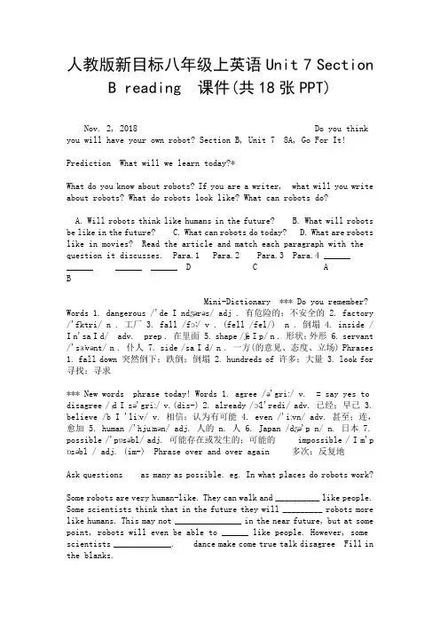 人教版新目标八年级上英语Unit 7 Section B reading  课件(共18张PPT).doc
