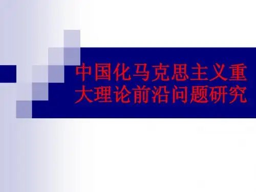普世价值