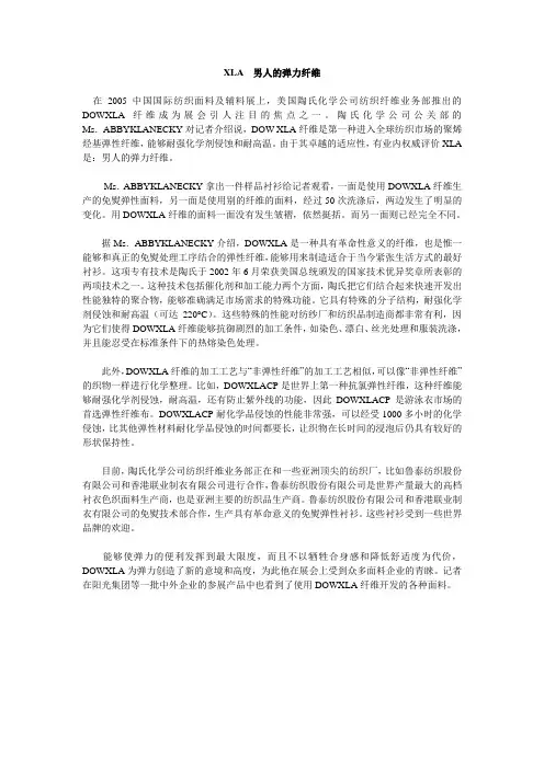 XLA资料