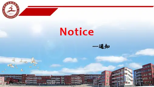 高中英语书面表达专题：通知(Notice)