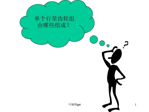 标志307自动变速箱AL4machineGB