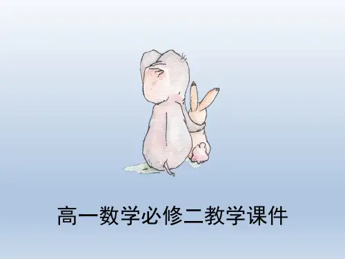 高三数学复习课件 2.9 函数模型及其应用