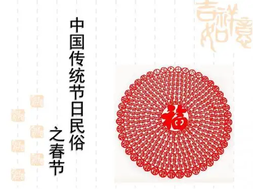 对联yu谜语 (NXPowerLite)