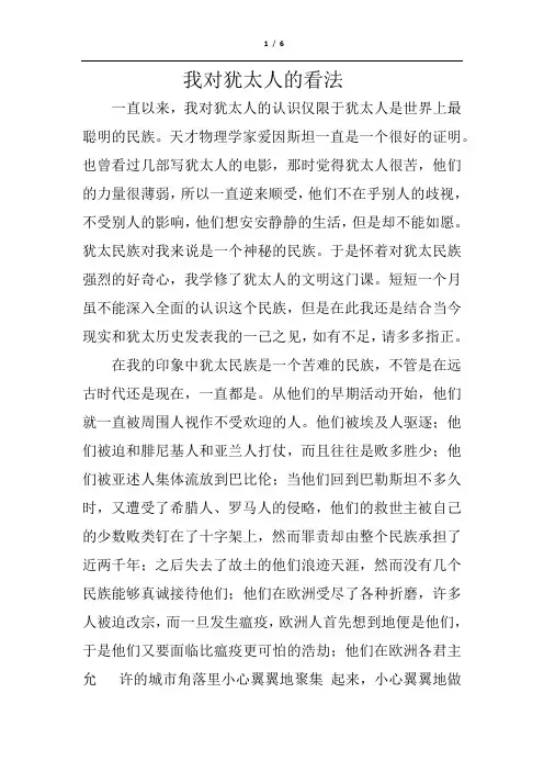 论文
